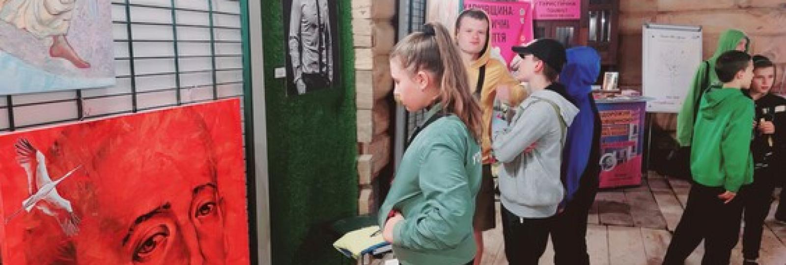 Створеня Артхабу у музеї
