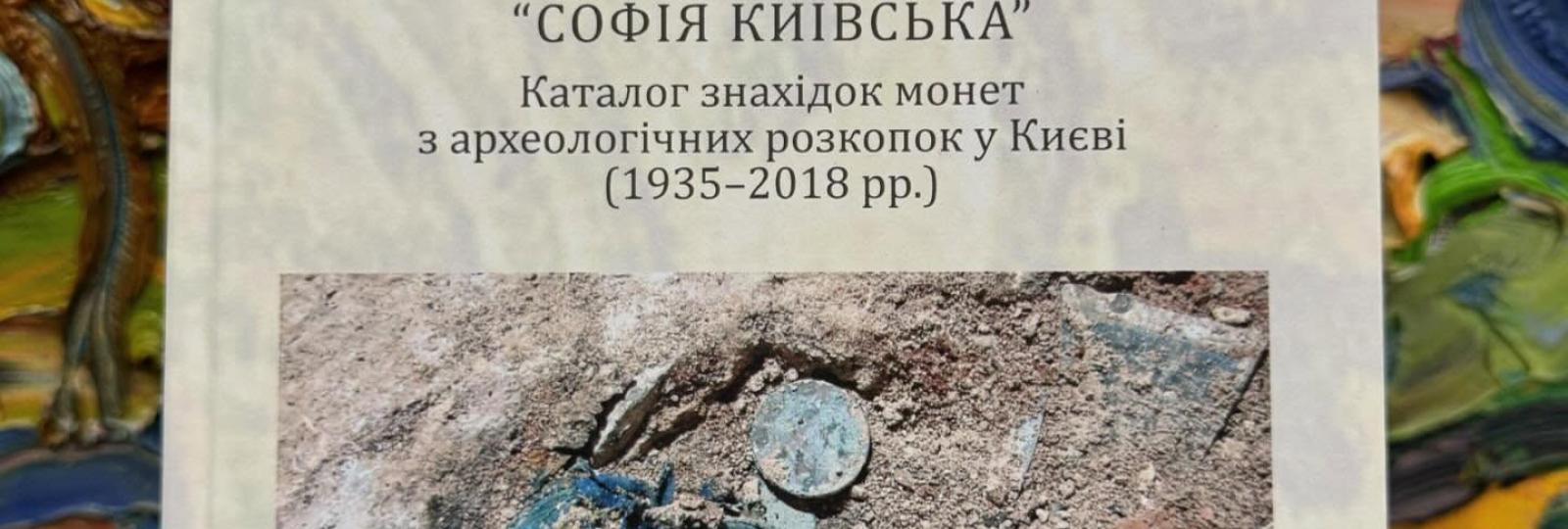 Видання книги