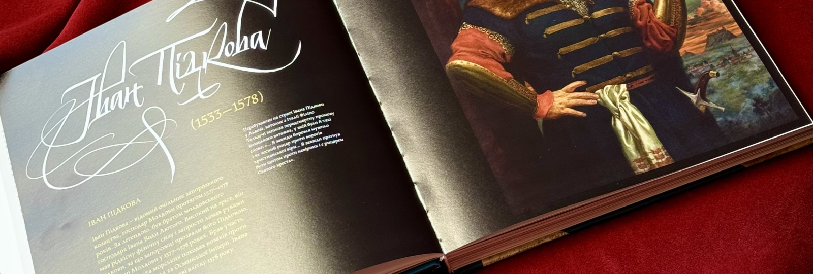 Книга