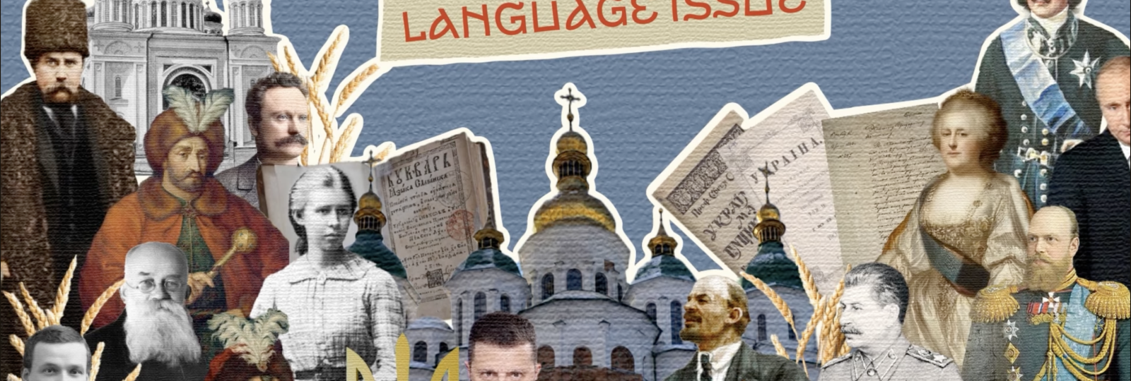 Ролик Мовне питання англ
