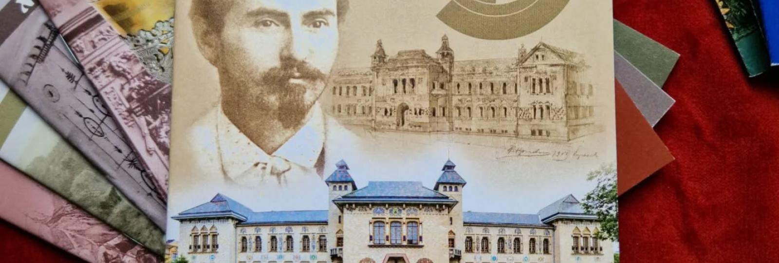 Книга Музейні реліквії