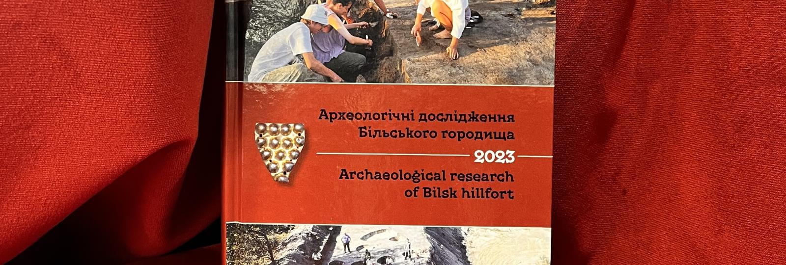 Книга Археологічні дослідження Більського городища