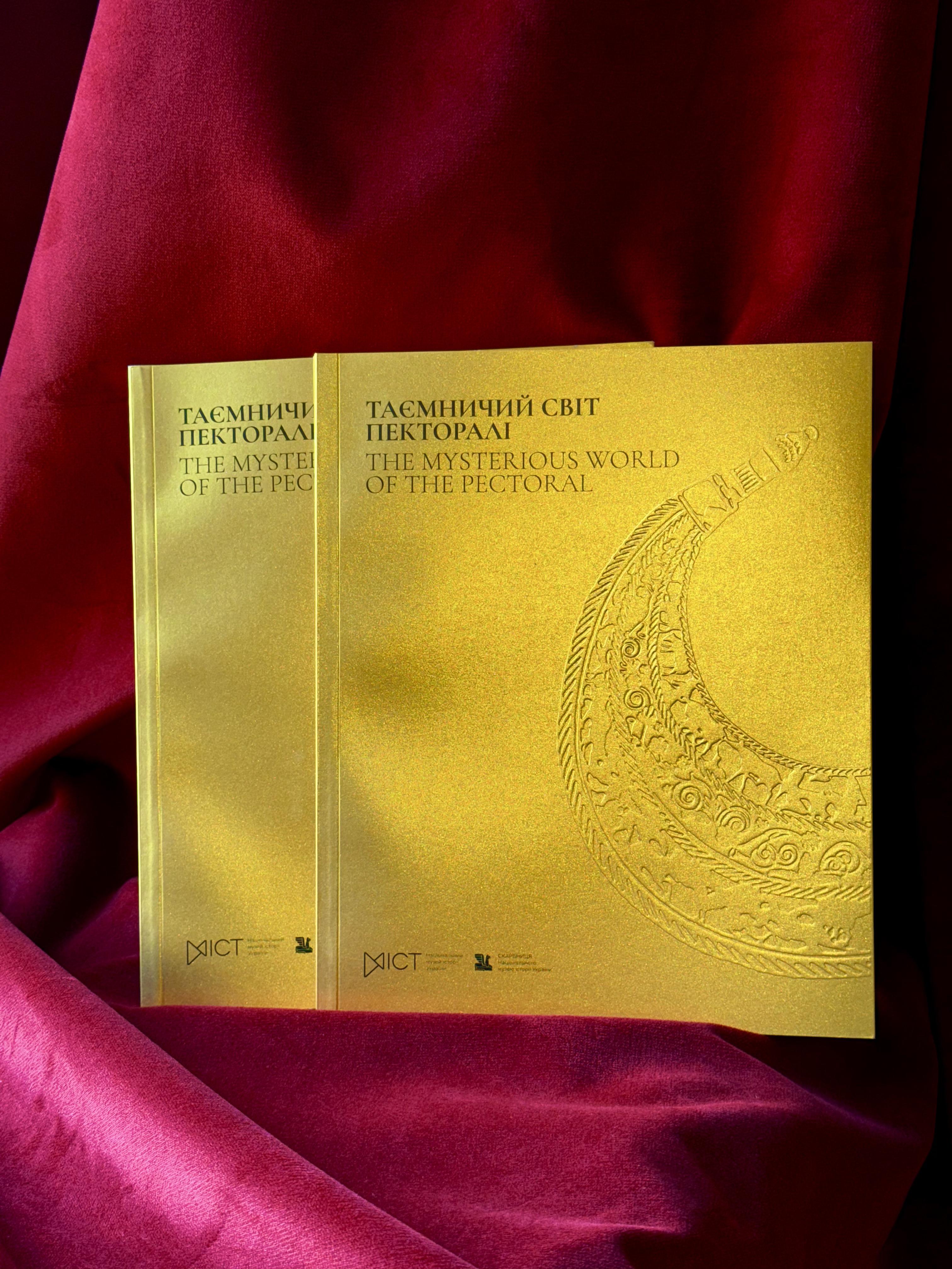 Видання книги