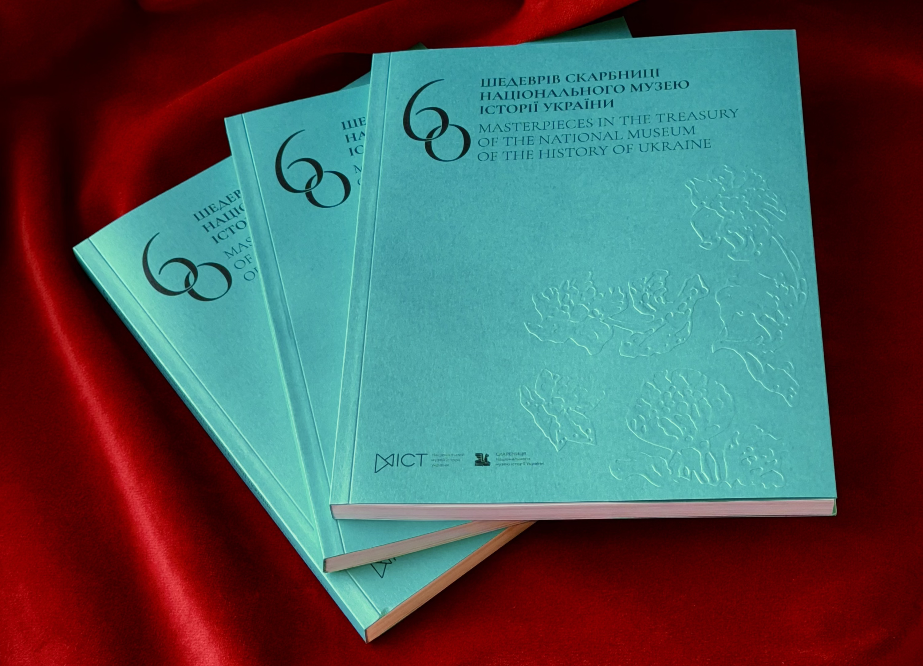 Видання книги «60 шедеврів скарбниці Національного музею історії України
