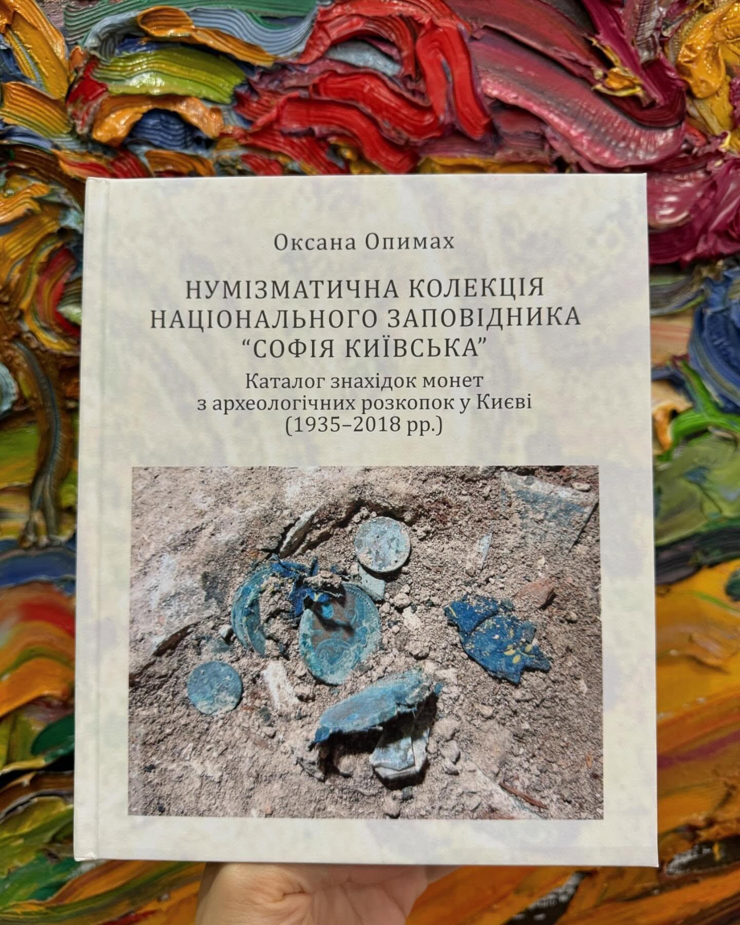 Видання книги