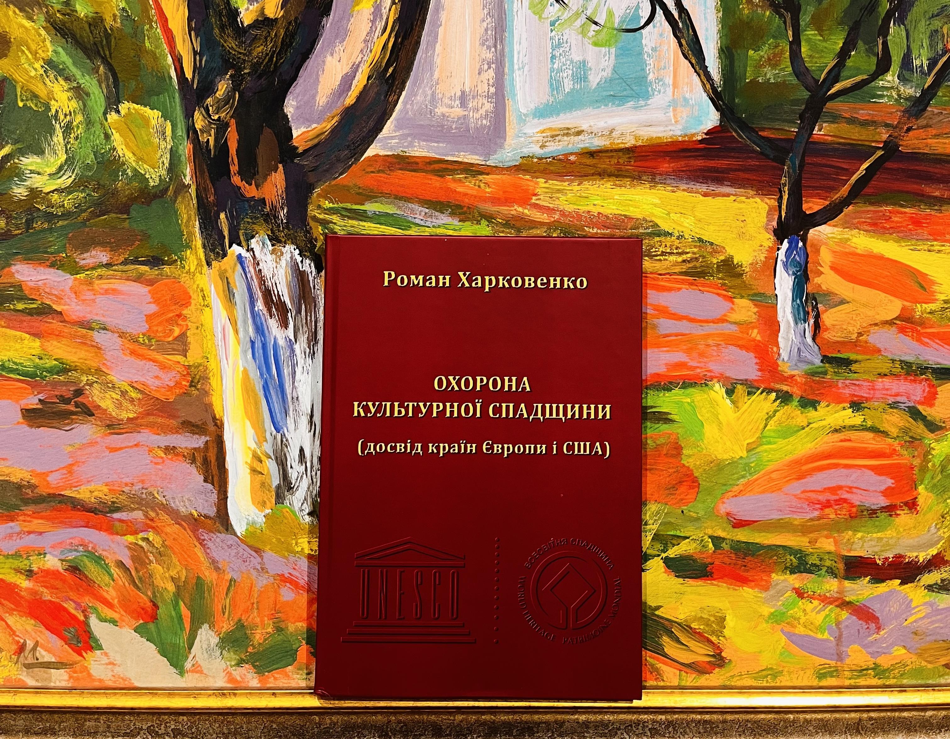 Книга 