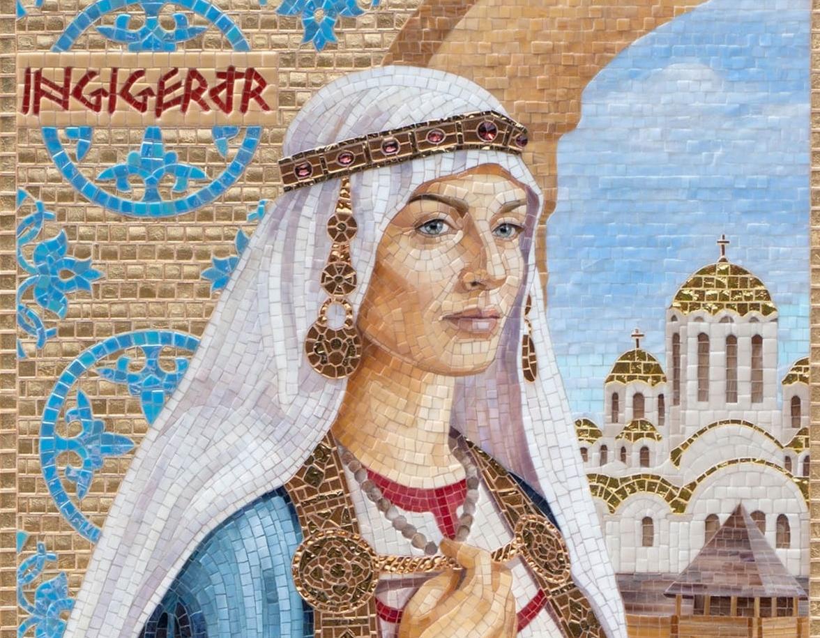 Інгігерда Шведська