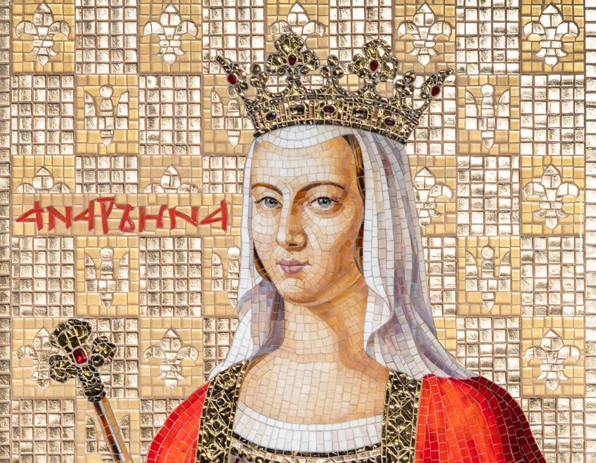 Анна Ярославна