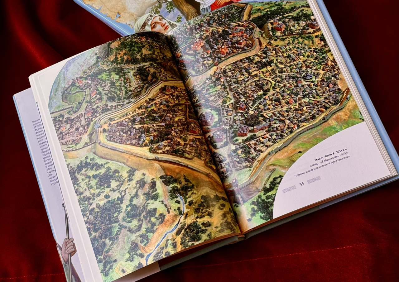 Книга