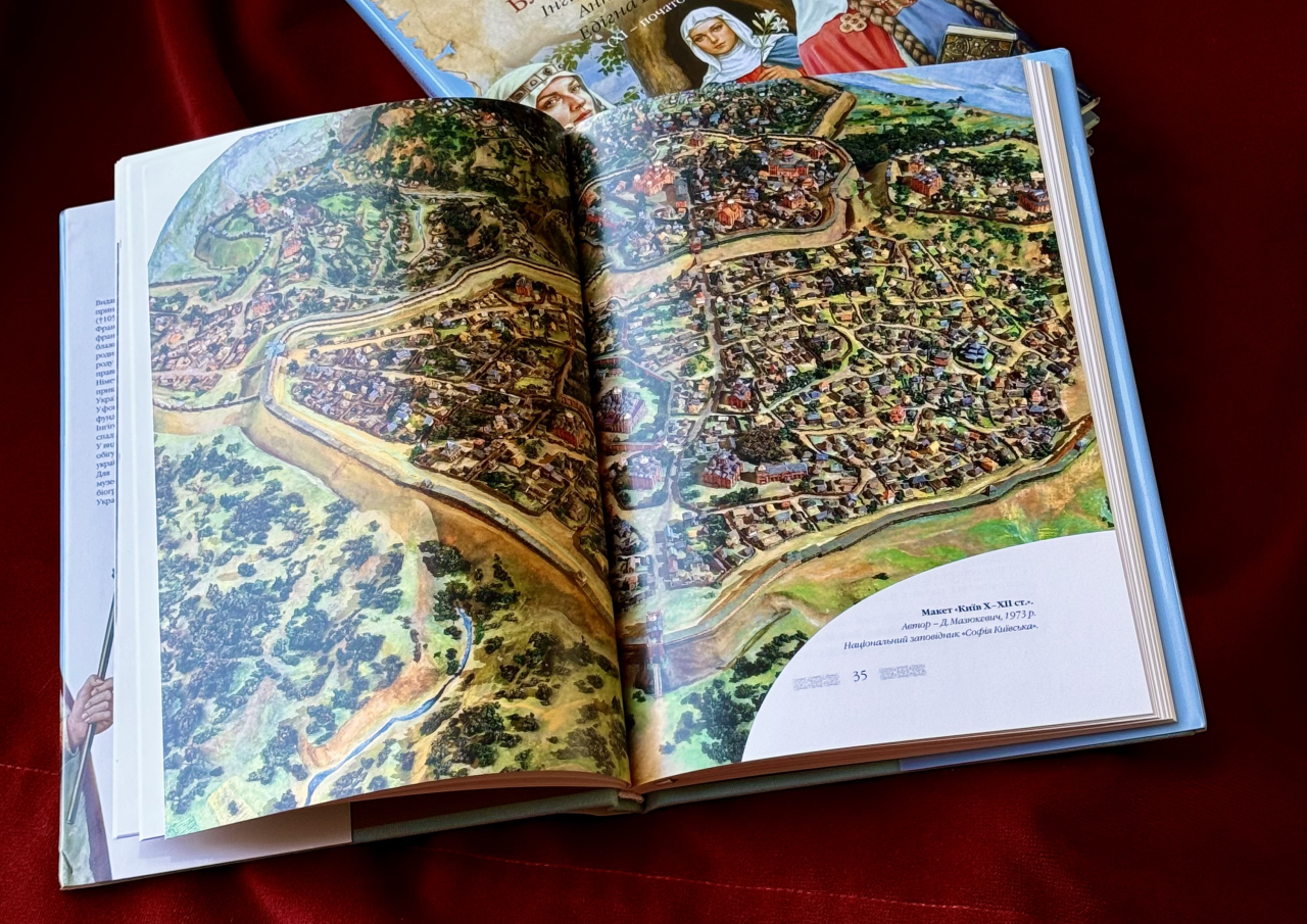 Книга