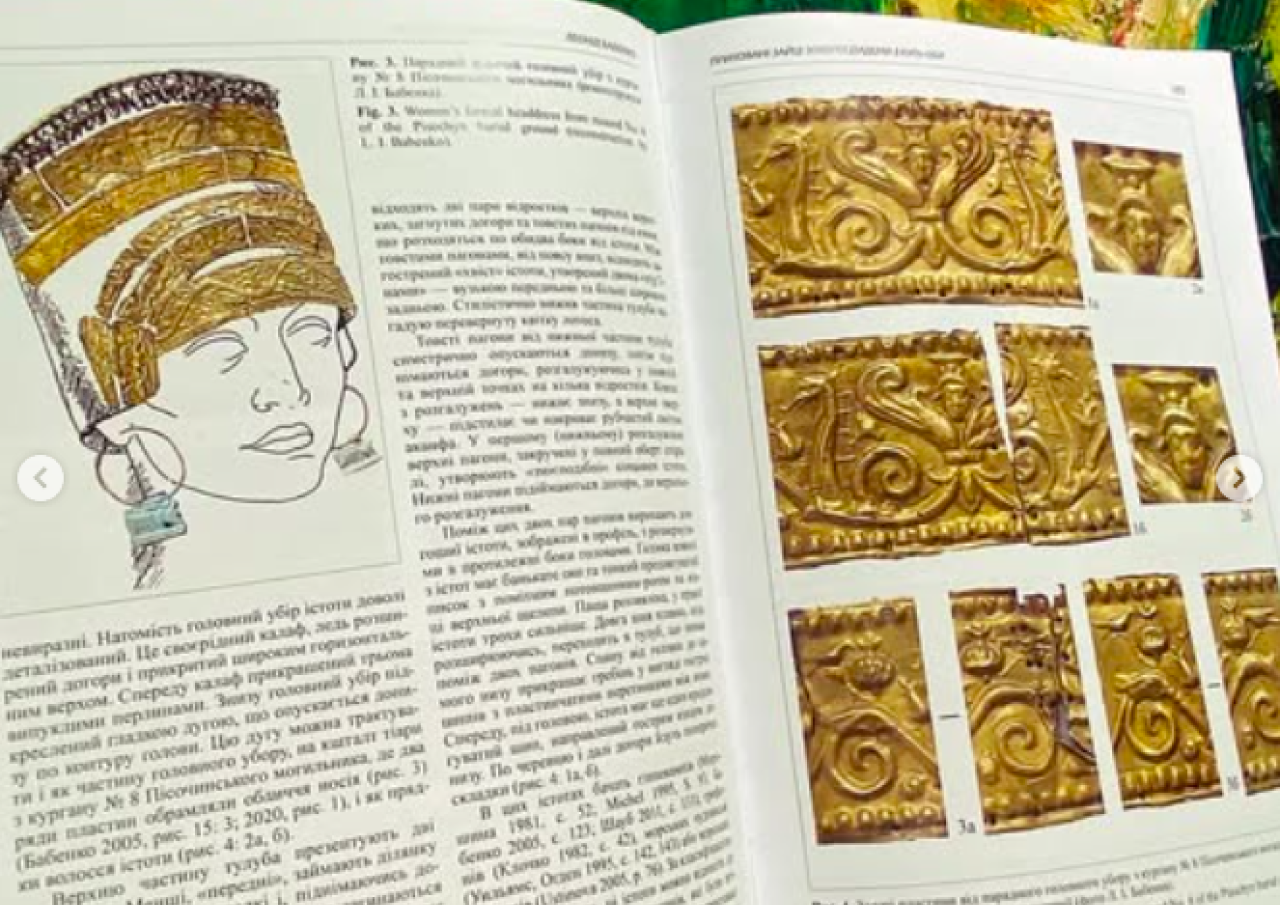 Книга