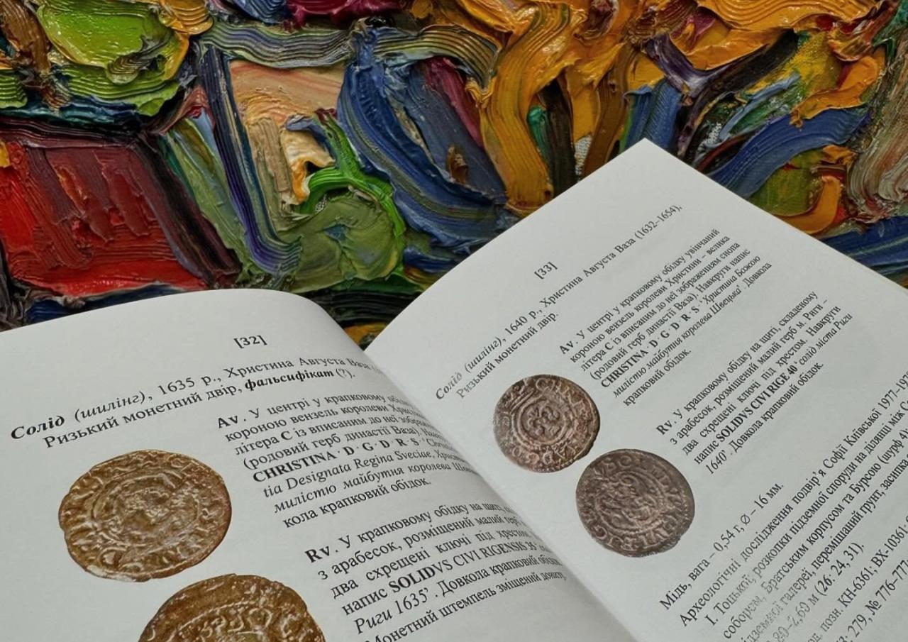 Книга