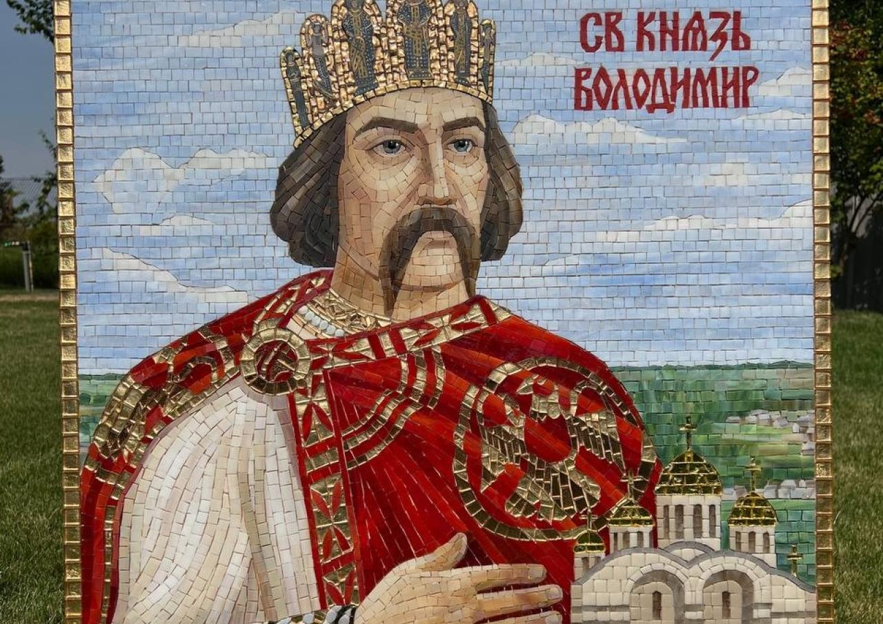 Мозаїчний портрет «Образ Володимира Великого”