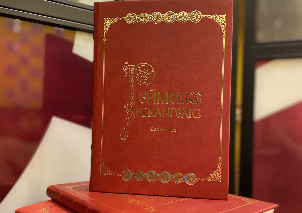 Книга