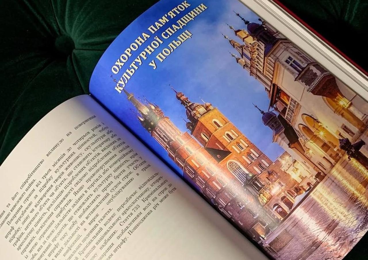 Книга