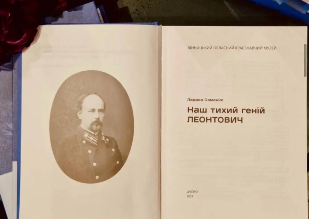 Книга