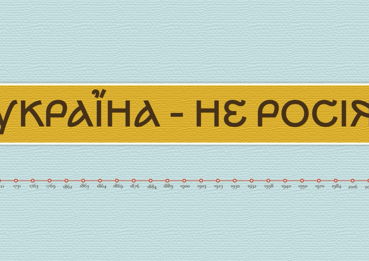 Кадри ролику