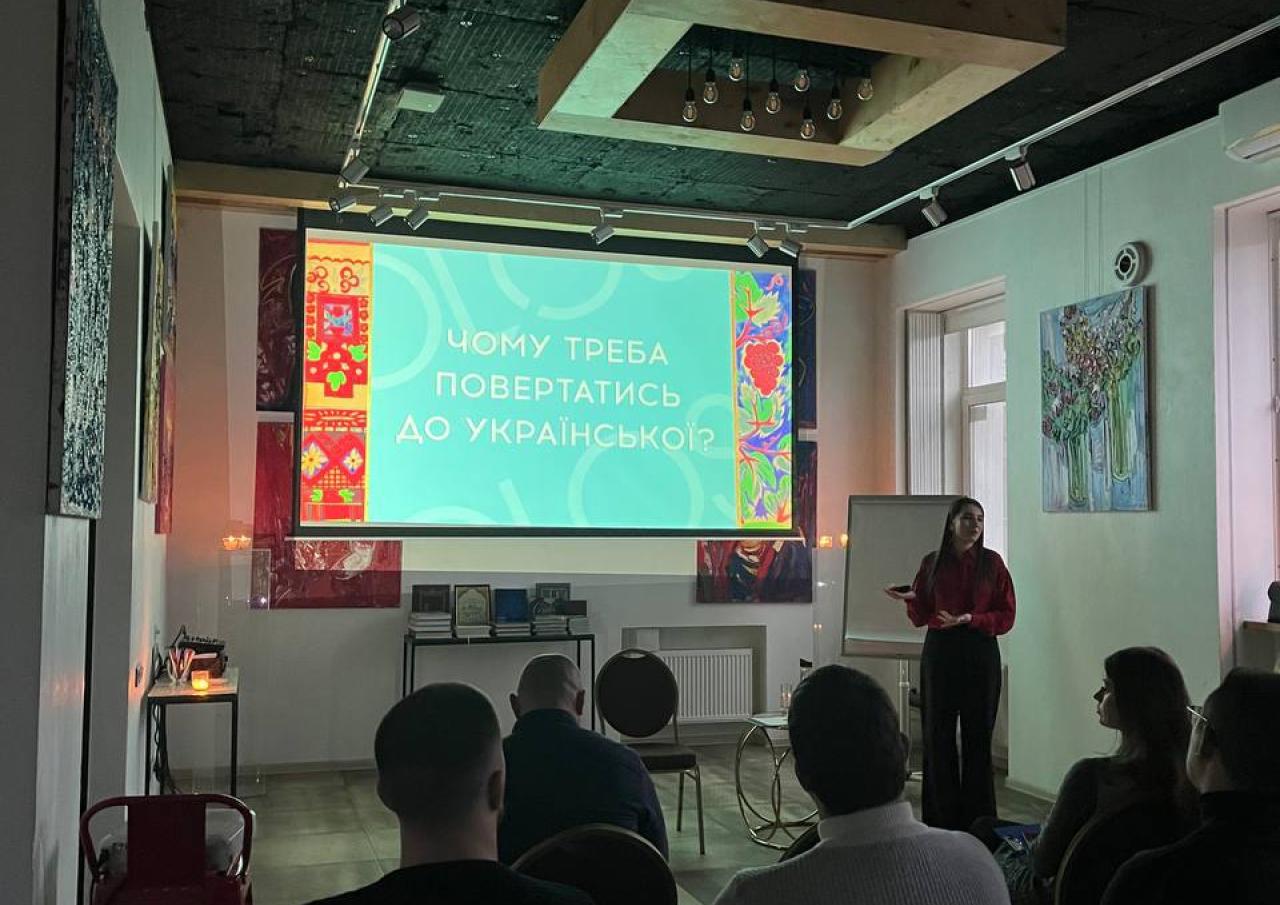 Освітня лекція